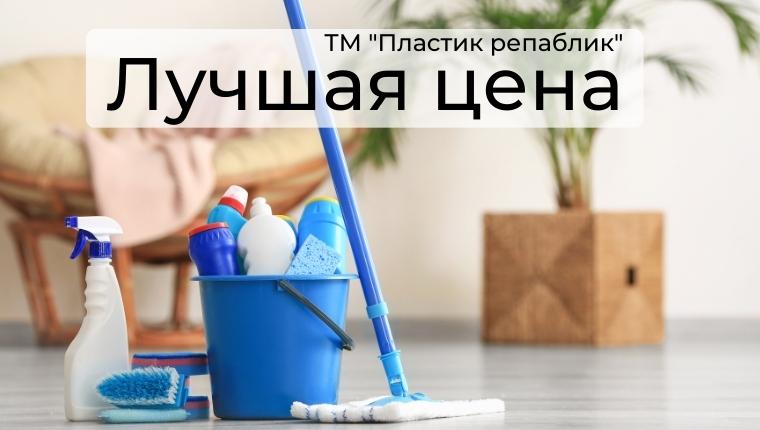 ТМ "Пластик репаблик" Скидка 5%